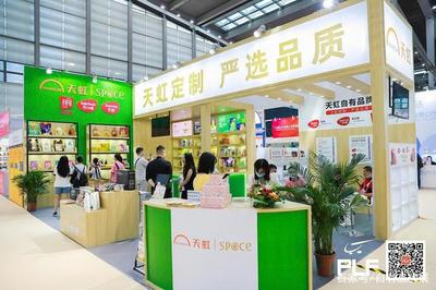 歡迎訪問:PLF上海自有品牌產(chǎn)品亞洲展