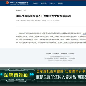 中國海警依法對(duì)菲律賓侵闖黃巖島鄰近海域的3艘漁業(yè)和水產(chǎn)資源局公務(wù)船實(shí)施管控措施