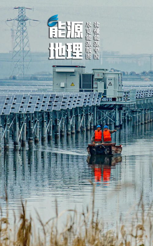 能源地理丨亞洲最大 上可發(fā)電 下可養(yǎng)魚