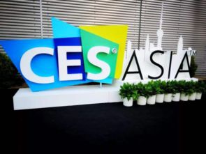 漢能移動能源產(chǎn)品迎來 全明星 陣容,打響ces asia 2019