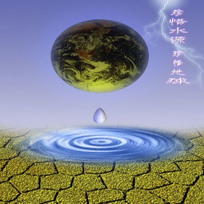 CCTV.com-北京開始節(jié)水大檢查浪費(fèi)水最高可罰1萬(wàn)元(圖)