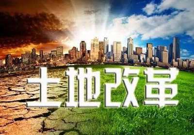 資源變資產(chǎn),農(nóng)民變股東